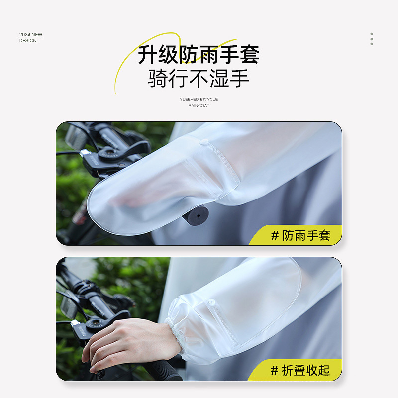 男女兼用自転車用レインポンチョ、バックパック収納ポケット付き - Cycling Commute In Rain のレビューと価格